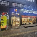 운정 24시 식당 아침식사 가능한 파주 가람마을 맛집 누리마을 감자탕