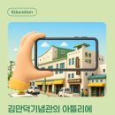 칠성로 제주의소리
