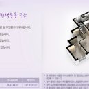 봉황공인중개사사무소 이미지