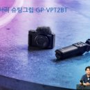 블루텍주