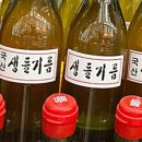 형제기름집 네이버블로그