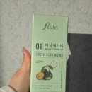비플로우 | 🌿 새해 웰니스 루틴, 요즘 매일 챙기는 플로우이너뷰티 매사비 클렌즈 후기