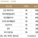 혜성산후조리원 이미지