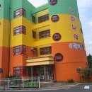 나다나엘어린이집 이미지