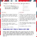 역삼중학교 이미지
