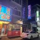 국민삼겹살단계점 이미지