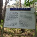 금오산성 이미지