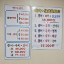 도원수산 이미지