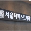 서울하나로의원 이미지