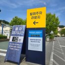 &#39;에버랜드&#39; 카카아맵 발레주차 꿀팁 카카오내비 발렛파킹 그리고 내돈내산 방문후기