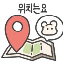 곽반장 이미지