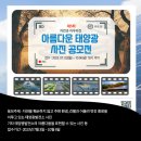 제이에이치엔지니어링 네이버블로그