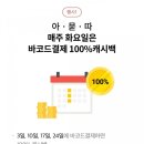 (주)나은생활 이미지