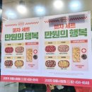 고피자태릉
