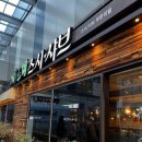 바르미샤브샤브칼국수 이미지