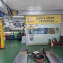 차고치는집 네이버블로그
