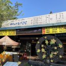 메아리식당 - 안산시 단원구 | 메아리식당