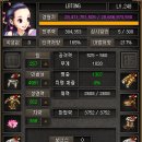 성훈 | [거상 정보] 성훈의 인형 실제 사용 후기 – 데미지 비교 및 사냥 성능 정리