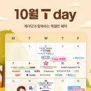 에이씨엠지 네이버블로그