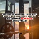 포웨이짐 검단점 | [공지] [검단헬스 / 검단PT] 포웨이짐 휘트니스 검단점 시설소개