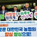 백운농업협동조합 이미지