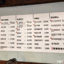 형제정육식당 - 수원시 팔달구 수원천로 173 | 형제정육식당