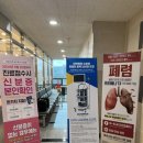 김수현내과의원 네이버블로그