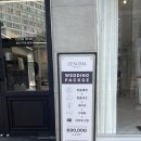 [W-3]대구예복전문점 제노마(ZENOMA):맞춤정장만 8년차 경험이 만든 품질