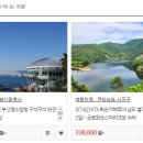 아름여행사 이미지