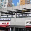 리더스 합기도 이미지