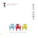 명보다방 이미지