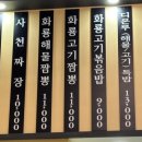디온루