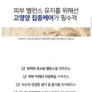 올인원홈케어 이미지