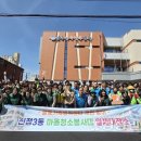 신정3동행정복지센터 경상일보