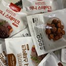 데일리미트 이미지