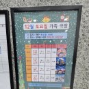 연제도서관 지하1층 강의실 | 부산 연제구 주말 아이랑 무료영화 공원놀이터 코스