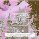 돌쇠 PC 이미지