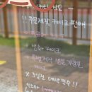 베이커리시오