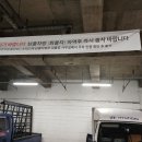 태양가설산업 이미지