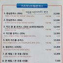 가츠야 이미지