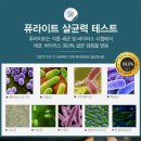 팀일레븐 이미지