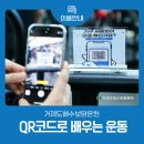 거제도해수보양온천 이미지