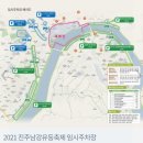 평거강변2 이미지
