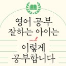 플레이앤런아카데미영어학원