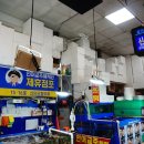 신안수산횟집