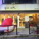 카페마토