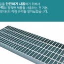 태흥그레이팅 네이버블로그