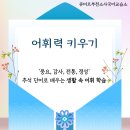 미르국어교습소