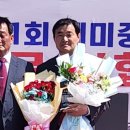 안원기 서산시의원, 자랑스러운 동문상 수상!(서산태안신문) 이미지