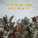 나만의 빵
